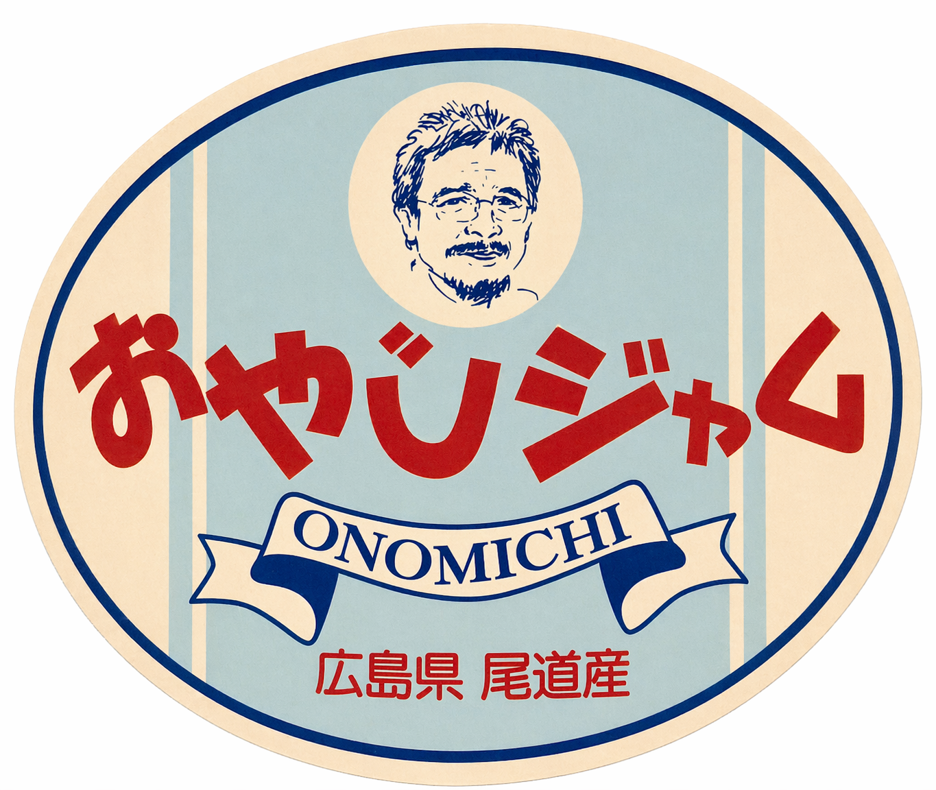 おやじジャムラベル